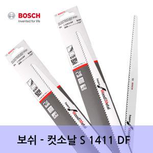 (보쉬)금속/목재 컷소날 S1411DF 300mm1세트5장