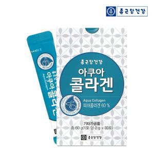 아쿠아 콜라겐 분말 30포 1박스