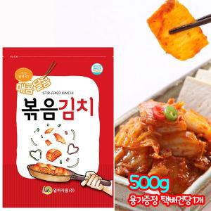 [일미김치][국산배추로만든] 볶음김치500g x 4팩(총2KG) _용기증정서비스