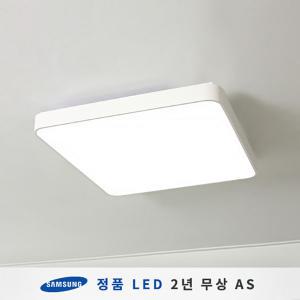 시스템 LED거실등 화이트 정사각 120W (삼성칩/KC인증)