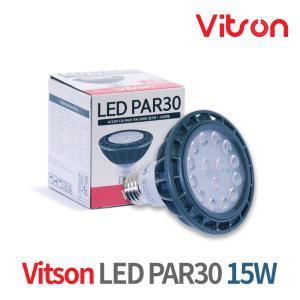 Vitson LED 파30 par30 15W YTPAR30A1-30D-152630