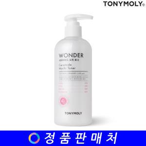 토니모리 원더 세라마이드 모찌 토너 300ml