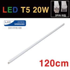 라루체 LED T5 간접조명 20W 1200mm T-5 적 녹 청