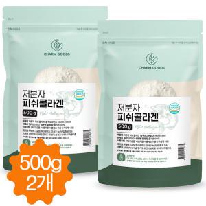 저분자 피쉬콜라겐 어류콜라겐 펩타이드 분말 가루 대용량 500g 2개