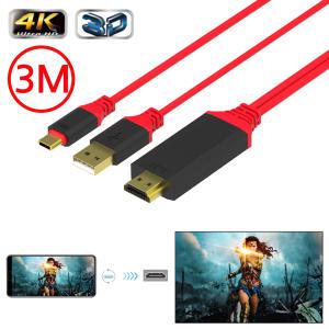 3M 갤럭시 S20 S10 S9 노트10  넷플릭스 덱스 스마트폰 TV연결 C타입 충전 MHL HDMI PD 미러링 케이블