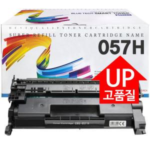 캐논 CRG-057H 재생토너 칩장착 대용량 CRG-057 CRG057 LBP223dw LBP228x MF442dw LBP2293dwKG MF449dw LBP2298xKG MF4492dwKG MF4499dwKG