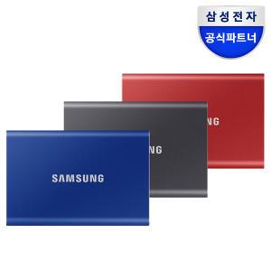 삼성전자 공식인증 외장SSD T7 1TB 1테라 MU-PC1T0(정품)+파우치