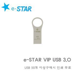 [기타][e-STAR] 이스타 VIP USB 3.0 64GB