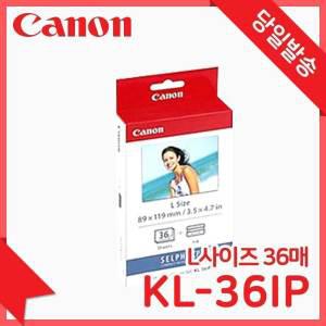 [캐논정품판매처] 캐논 KL-36IP 셀피 포토프린터 L사이즈 인화지 CP1500 CP1300 CP1200 / 새상품