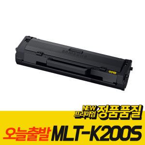 삼성 MLT-K200S 대용량 k200L 재생 토너 SL-M2030 W M2085 FW M2080 M2035