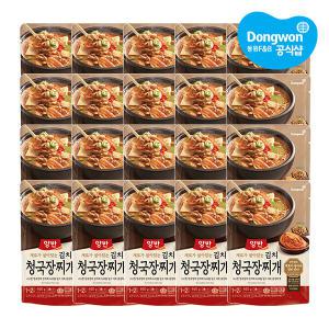 [동원] 양반 김치 청국장찌개 460g x20개