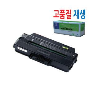 삼성용 재생토너 SL-M2843/M2843DW/M2890/M2890FW/M2890FW.GOV/M2893/M2893FW / MLT-K250L