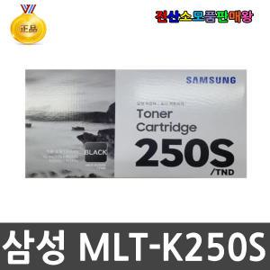 MLT-K250S MLT-K250L SL-M2843DW SL-M2890FW SL-M2893FW SL-M2890FW/GOV SL-M2840DW/GOV 정품