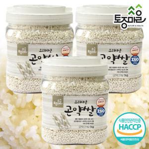 [토종마을]HACCP인증 오리지널 곤약쌀 1kg X 3개