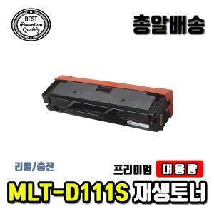 삼성 SL-M2027 M2077F M2077FW 토너