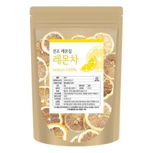 레몬칩 짜투리 건조 말린 레몬 과일칩 50g