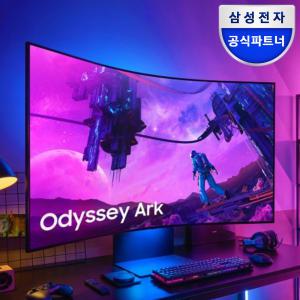 [최종 208만] 삼성 오디세이 아크 S55BG970 165Hz 스마트 게이밍 스크린