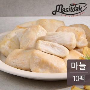 [맛있닭]스팀 닭가슴살 마늘맛 100gx10팩 (1kg)