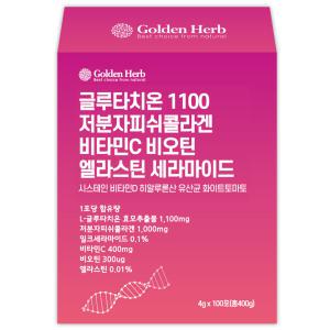 [골든허브] 100포 글루타치온 1100mg 저분자 피쉬콜라겐 펩타이드 1000mg 비타민C 비오틴 엘라스틴 가루