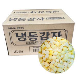 신광 냉동 감자 다이스 10kg 큐브감자