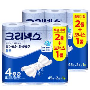 크리넥스 빨아쓰는 위생행주 블루 (45매x2롤+1롤)x2팩 /키친타올