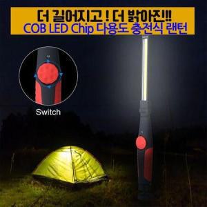 LED 충전 야외 캠핑 자석 휴대용 랜턴 조명등 작업등 _ 충전식작업등 LED작업등 충전식랜턴 LED랜턴 휴대용