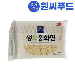 원씨푸드 면사랑 생중화면 1kg(6인분) 짜장면면 짬뽕면 수타면 실온 생면