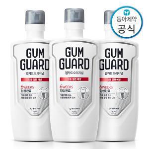 [가그린] 검가드 오리지널 가글 750ml 3개 구강청결제