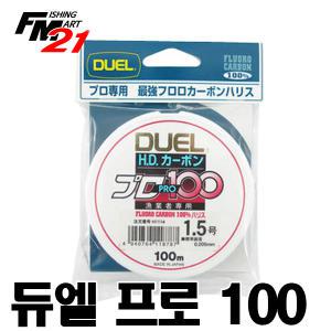 듀엘 프로100 (100m카본목줄)