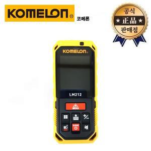 코메론 레이저거리측정기 LM212 120m 자동거리 GLM100 GLM150C 레이저 거리 측정기