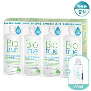 리뉴 바이오트루 500ml x4개 + 미니 60ml 렌즈세척액 렌즈세정액