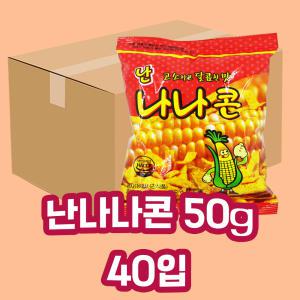 난나나콘 50g 40개입 1박스 옥수수콘