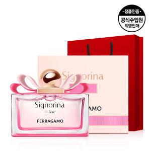 페라가모 세뇨리나 인 피오레 EDT 100ML