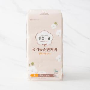 좋은느낌 유기농 순면커버 팬티라이너 롱 롱81p