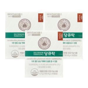 [유한양행] 와이즈바이옴 혈당유산균 당큐락 190mg x 30캡슐 3개 -SDL-