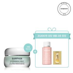 [롯데백화점]달팡 [단독][21,000원 상당 샘플 2종 증정] 하이드라스킨 라이트 크림 50ml 세트