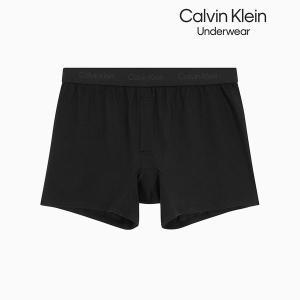 [Calvin Klein Underwear](본점)남성 니트 텐셀 쿨링 슬림 니트 박서(NM2607-UB1)