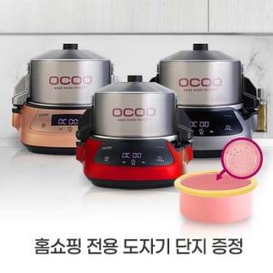 오쿠 도자기 이유식 찜기 맥반석계란 멀티쿠커 M2000