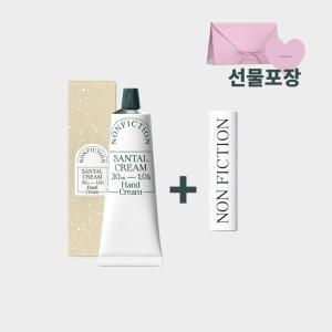 [선물포장] 논픽션 핸드크림 30ML + 비건 립밤 3.5G 상탈 크림