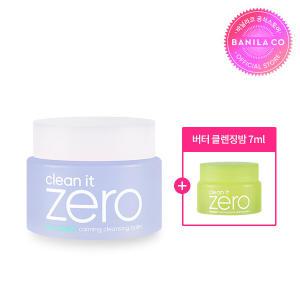 [바닐라코] 클린잇제로 카밍 클렌징밤 클렌징밤 100ml