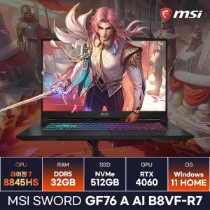 MSI Sword GF76 A AI B8VF-R7 라이젠7-8845HS RTX4060 가성비 고사양 게이밍노트북 (32GB/Win11) / ICDI