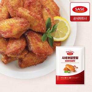 사세 버팔로 윙 오리지널맛 820g