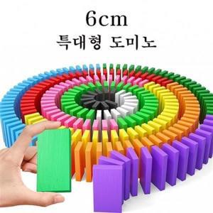 100p 6cm 특대형 원목 무지개 도미노