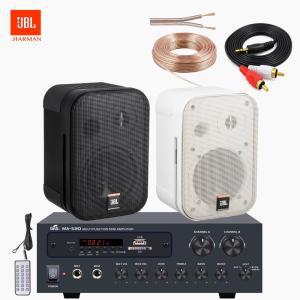 JBL C1PRO 매장용 업소용 북쉘프 벽걸이 매장 스피커 앰프 세트 20평대 2개