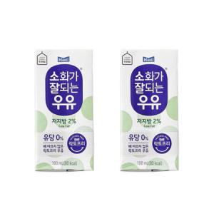 소화가 잘되는 우유 저지방 락토프리 190ml 24개