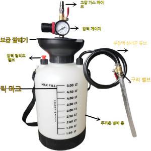 DCT 미션 오일 주입기 교환 펌프 급유 차량