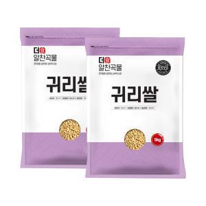 더알찬곡물 슈퍼곡물 귀리쌀 5kg+5kg 수입 귀리 10kg 잡곡