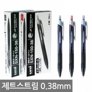 0.3mm 제트스트림 1다스 유니 10자루 극세 유성볼펜