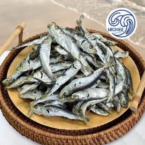 남해안 햇 국물용 청어(정어리) 멸치 상급 1.5kg 1kg 500g (육수용)