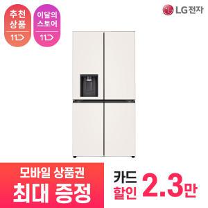 [상품권 최대 혜택] LG 가전 구독 디오스 오브제컬렉션 얼음정수기냉장고 J825GBB142 주방가전 렌탈 / 상담,초기비용0원